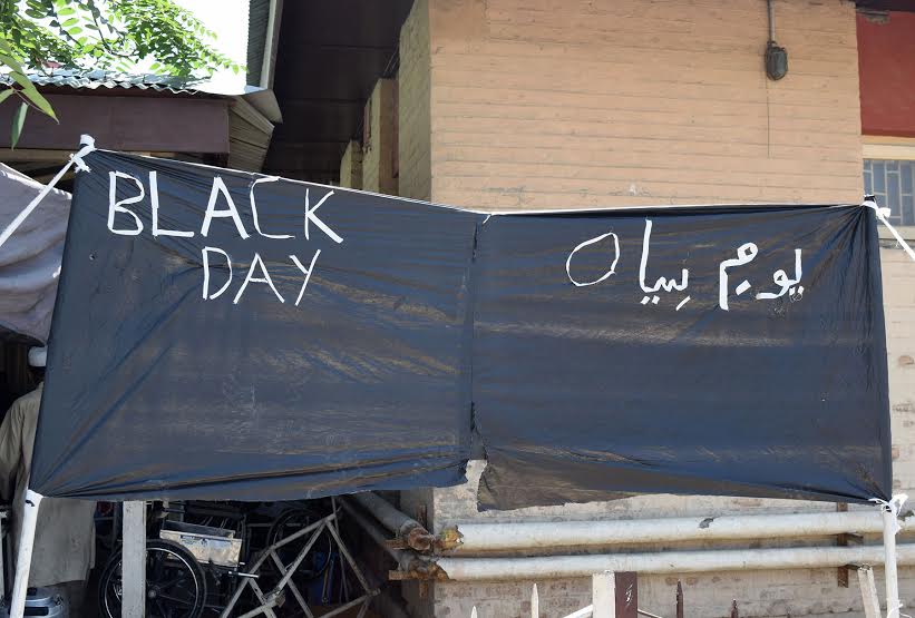 Black Day on July 20